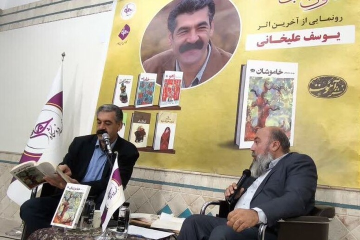 ساکنان جنوب باید ادبیات منطقه خود را ترویج کنند/ باورهای محلی و قصه‌های عامیانه در «خاموشان»