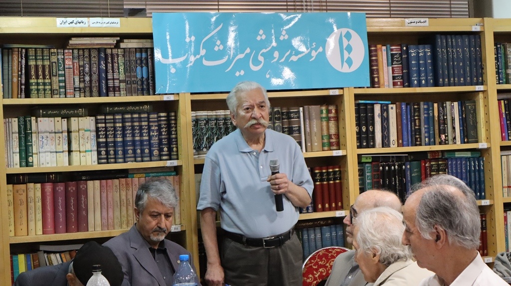 جاننثار تاریخ و فرهنگ ایران