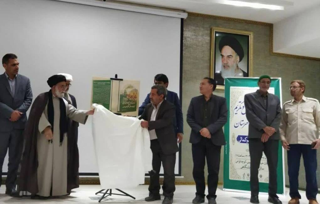 شبشعر «ایستاده برای ایران» در تربتحیدریه/ رونمایی از کتاب در نیشابور