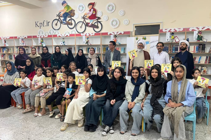 ۲ کتاب کودک و نوجوان در هرمزگان رونمایی شد