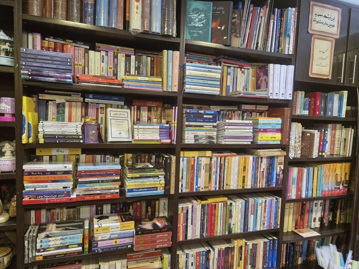 نیم قرن با «پیک» به اعتبار کتاب