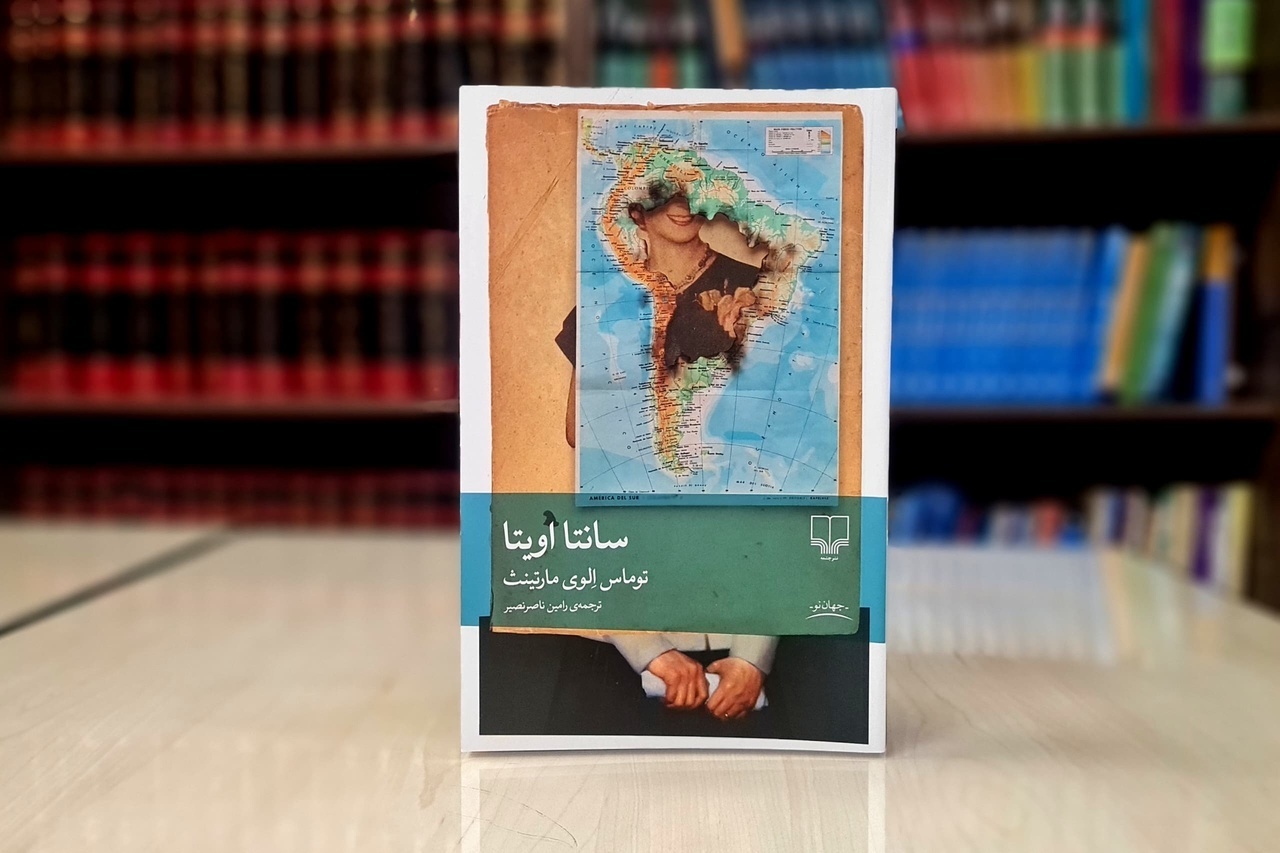 رمانی درباره اسطوره اویتا و تاریخ آرژانتین