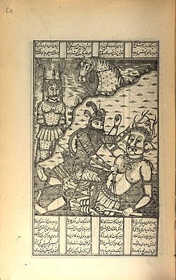 علم حال و آینده