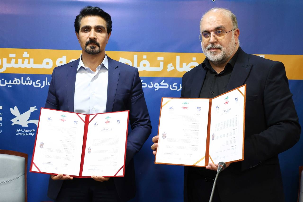 شاهینشهر پایتخت شعر کودک ایران میشود