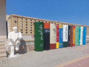 کتاب و مدیریت شهری استان‌ها