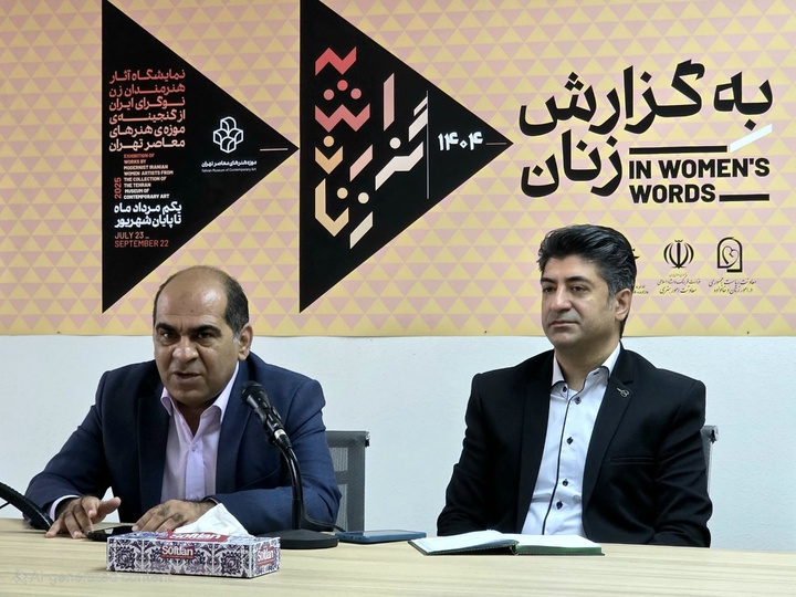 نمایش آثار ۶۵ هنرمند زن نوگرا/ کتاب نمایشگاه پیکاسو منتشر می‌شود