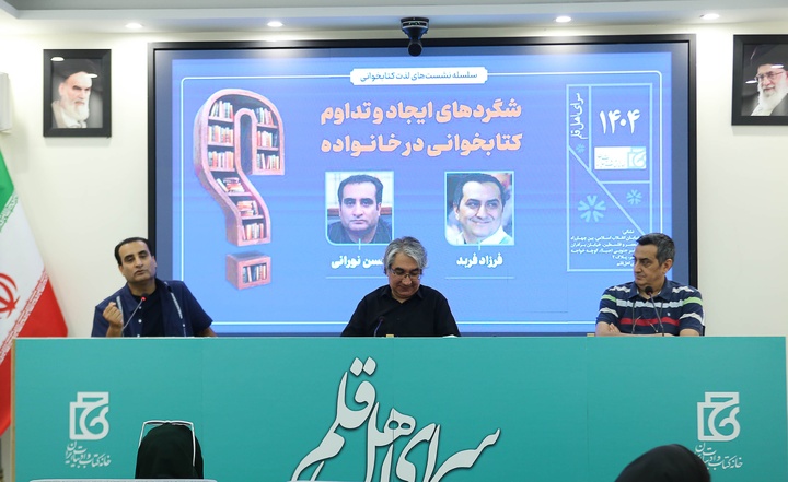 کتابخوانی، رفتار درونی یا ژست بیرونی؟