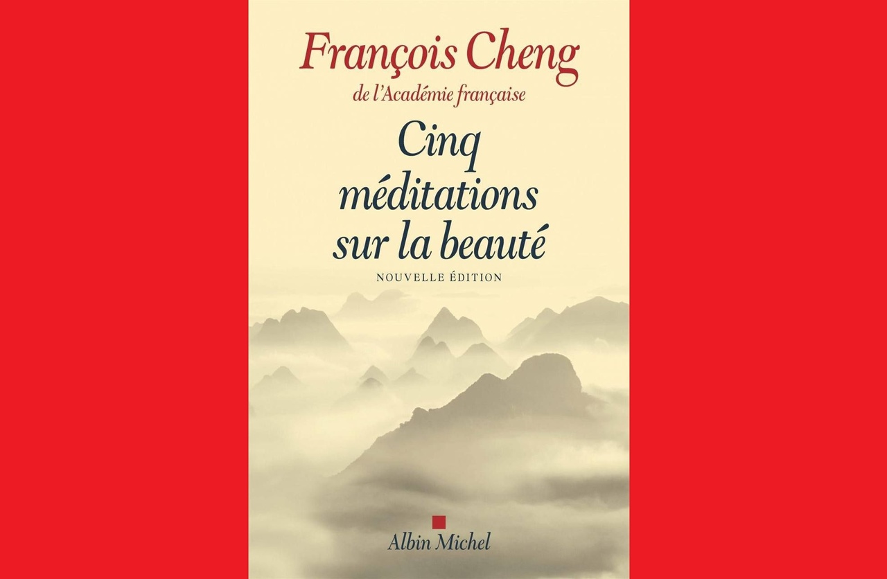 زیبایی در برابر شر