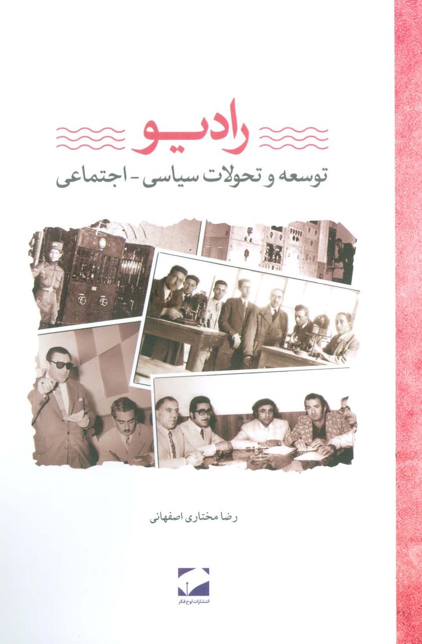 برندهها و بازندههای سی تیر