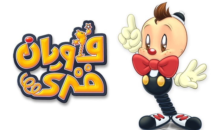 سفر فاویان فنری به دور دنیا، با محصولات ایرانی