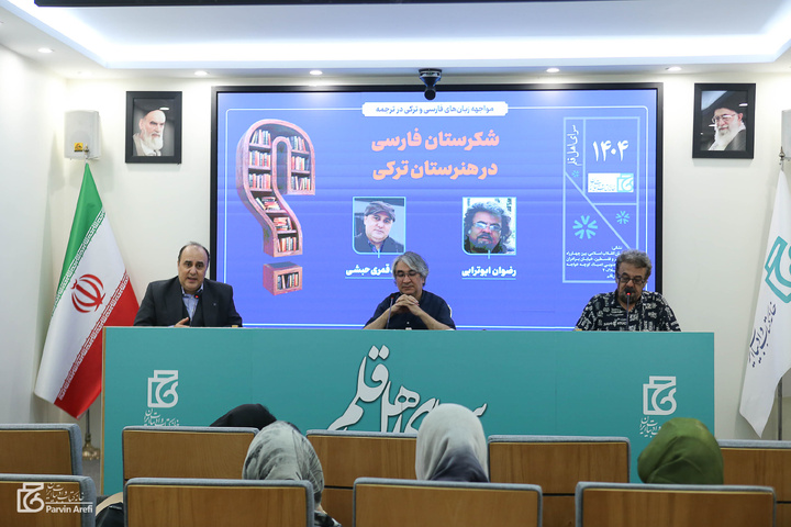 زبان ترکی همچون فارسی، در بیان عشق و اغراق‌های عاشقانه غنی است