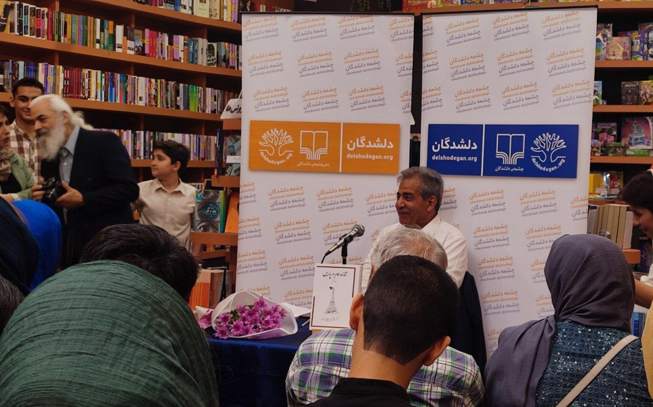 رمانها نقش مهمی در تحولات اجتماعی داشتهاند/ جلد یک «شازده حمام» به چاپ ۵۲ رسید