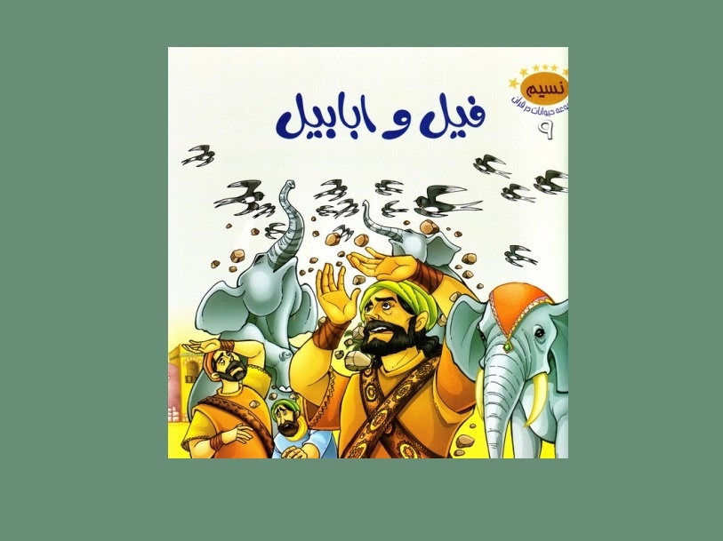 کارگاه «رنگین‌کمان مهارت‌ها» در شازند برگزار شد