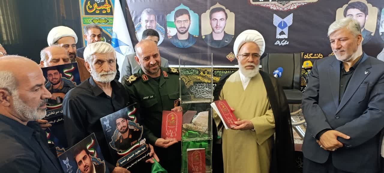 کتاب «حماسه سرایان خطه خط مقدم» رونمایی شد