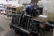 چاپخانه گلبهار؛ پای کارِ بزنگاه‌های تاریخی یزد/ از چاپ روزنامه طوفان تا اعلامیه‌های انقلابی