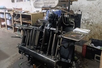 چاپخانه گلبهار؛ پای کارِ بزنگاه‌های تاریخی یزد/ از چاپ روزنامه طوفان تا اعلامیه‌های انقلابی