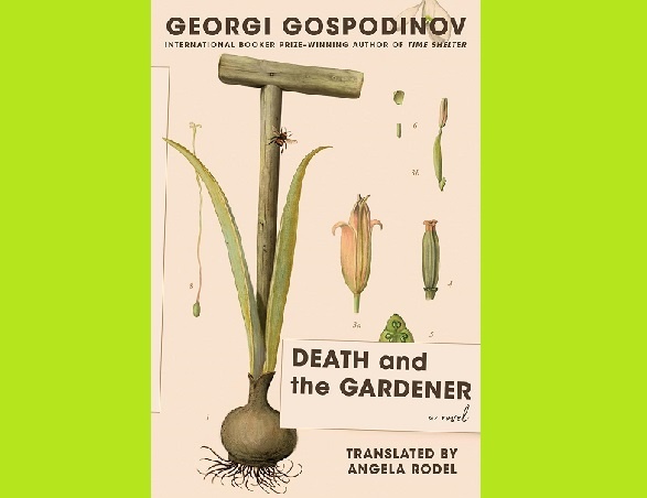 نگاهی تازه‌ به پدرسالاری و خانواده در بلغارستان