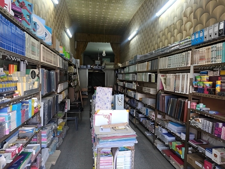 کتابفروشی گلبهار؛ محل آشنایی آذریزدی با اسلامی ندوشن