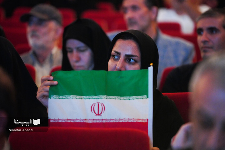 «تا ابد، ایران»