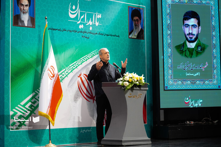 «تا ابد، ایران»