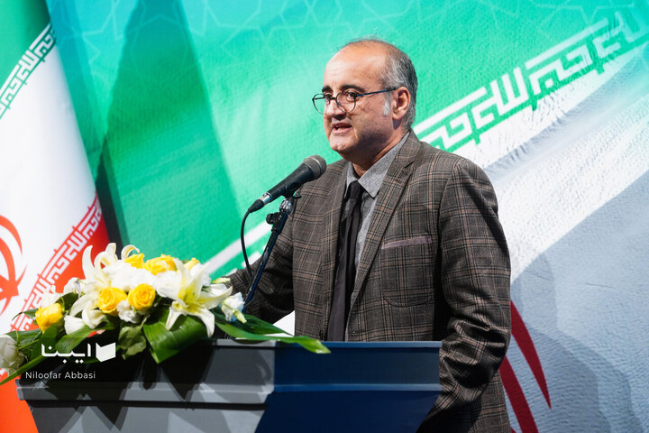 «تا ابد، ایران»