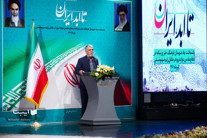 آماده‌باش تاریخی بخشی از هویت دفاعی ملت ایران است
