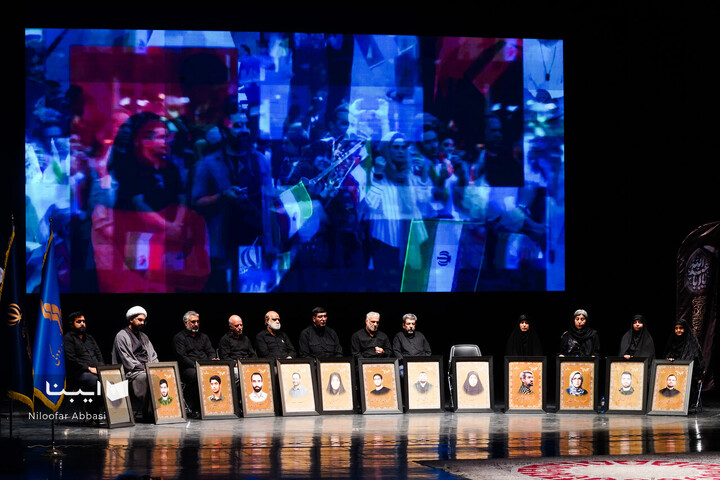 «تا ابد، ایران»