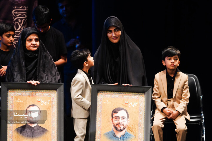 «تا ابد، ایران»