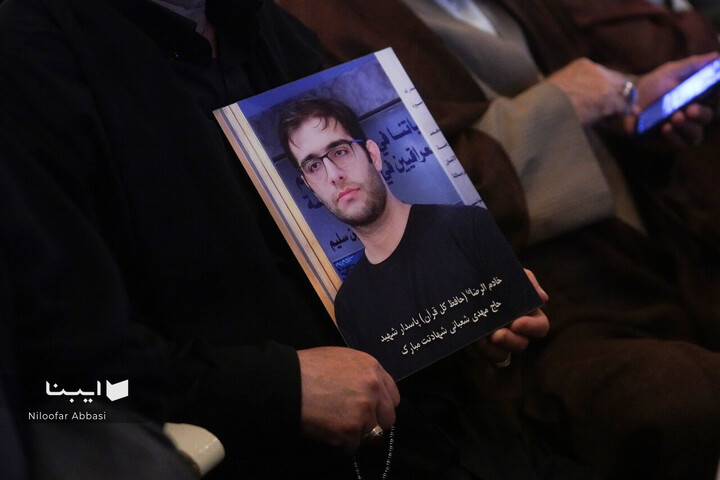 «تا ابد، ایران»