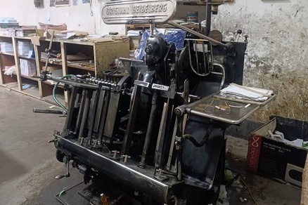 چاپخانه گلبهار؛ پای کارِ بزنگاه‌های تاریخی یزد/ از چاپ روزنامه طوفان تا اعلامیه‌های انقلابی