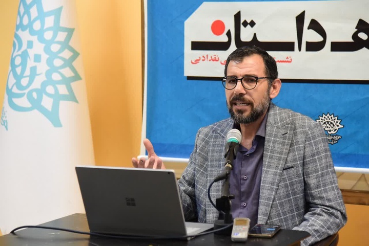 وطن در شاهنامه به معنی مطالبه برای عدالت است