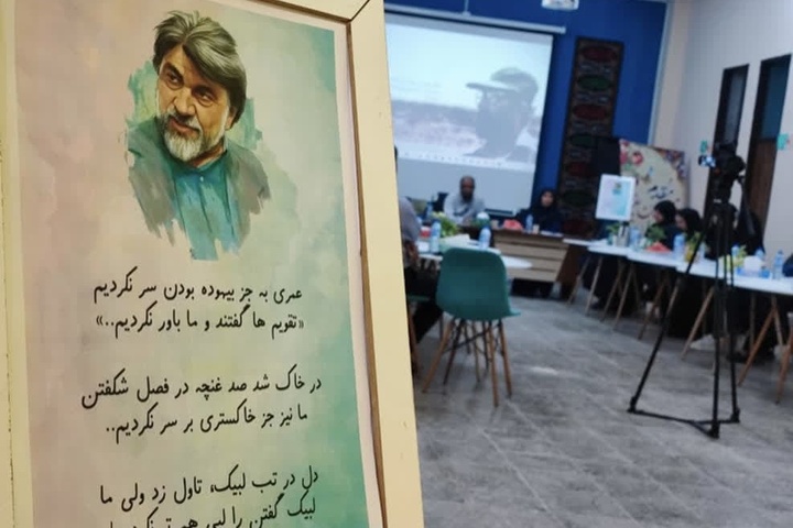 دردواره‌های صلح در آیینه‌ «قیصر، شاعر کوچه‌های آفتاب و مقاومت»