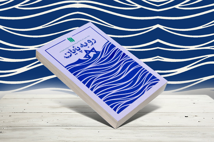 تفرقه امت اسلامی، عامل پیکر خون‌آلود فلسطین است