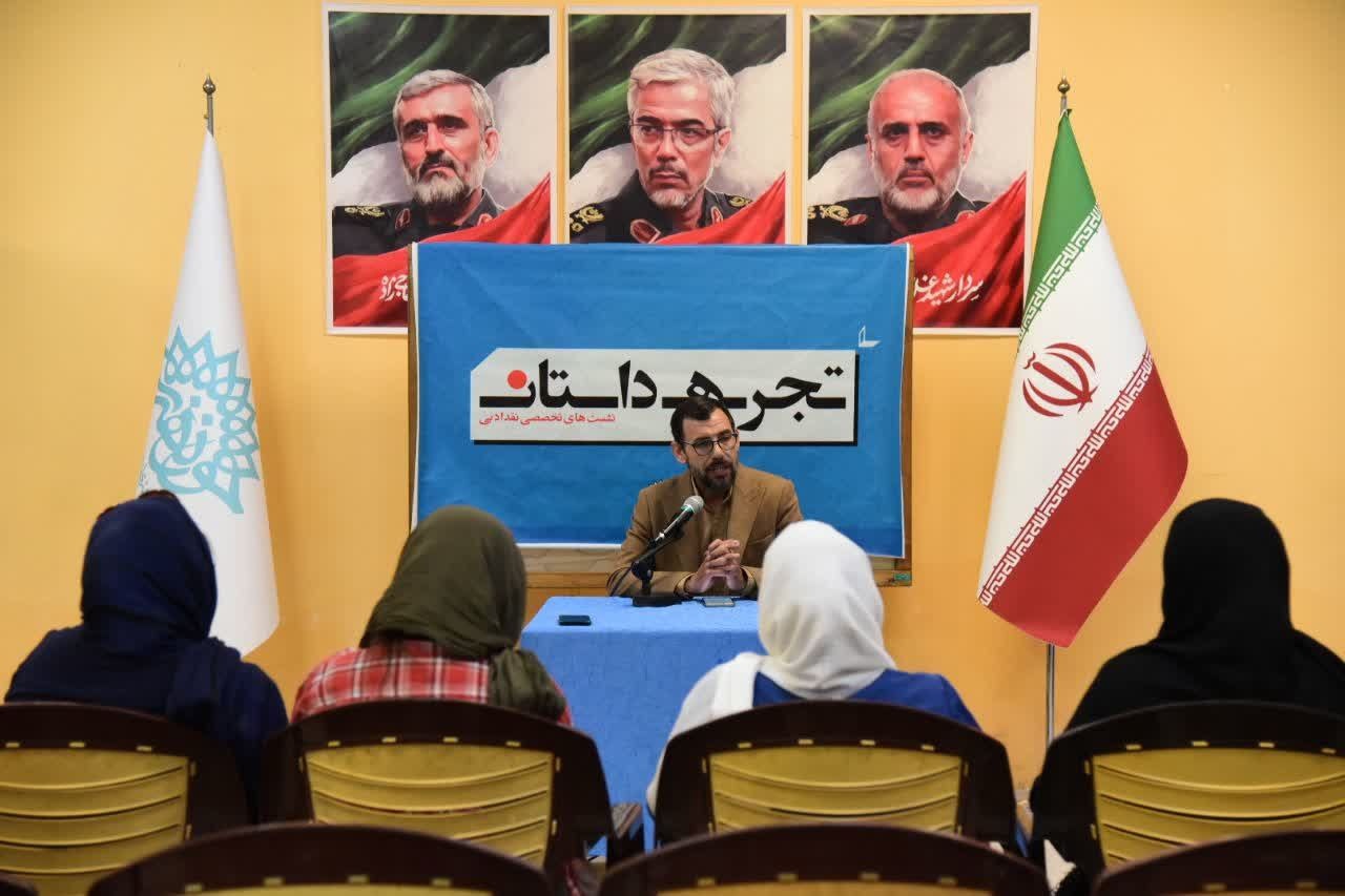 وطن در شاهنامه به معنی مطالبه برای عدالت است