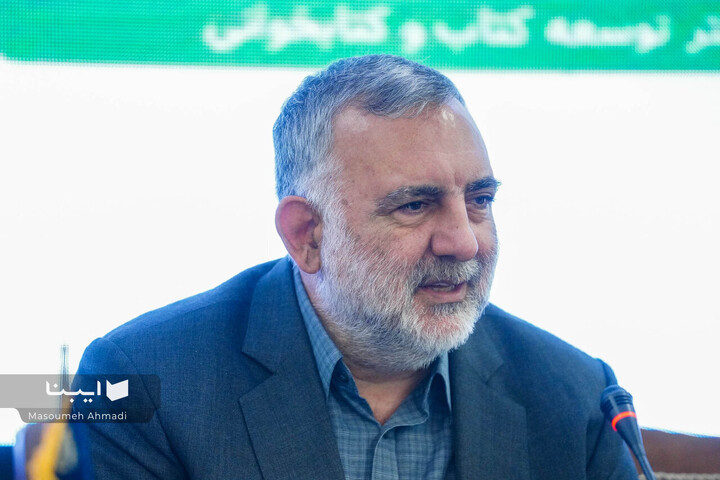 نخستین همایش سراسری مدیران کل فرهنگ و ارشاد اسلامی