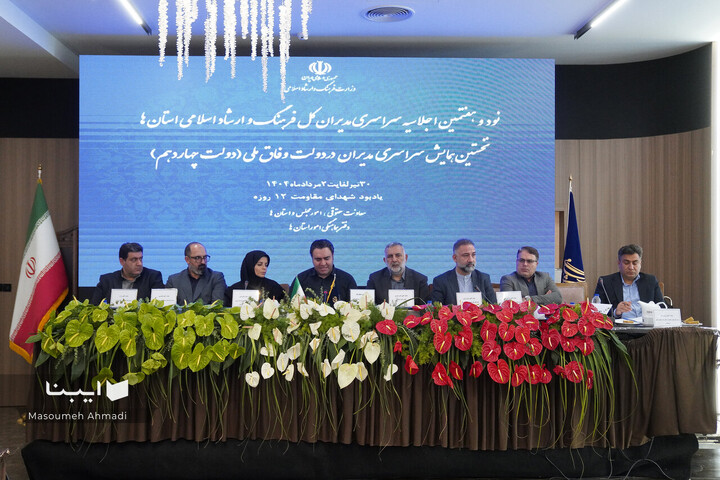 فعالیت‌های معاونت فرهنگی وزارت ارشاد در مسیر هوشمندسازی/ رویه‌های نو در حال اجراست