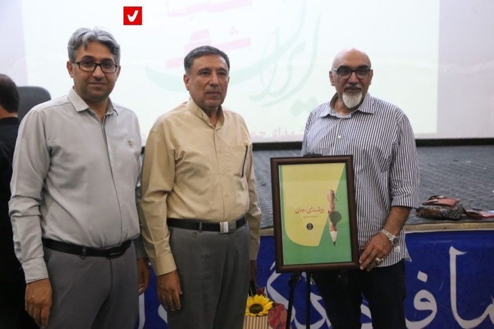 «روشنای جان» در شهر گراش رونمایی شد