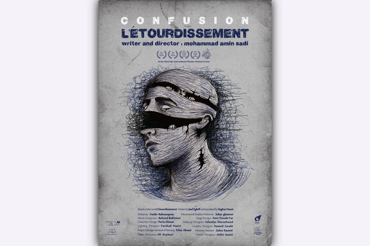 نمایش «منگی» در راه گرجستان