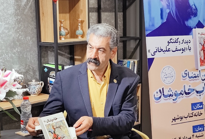 قرار نبود خاموشان را بنویسم/ محمدرضا صفدری نویسنده‌ای بزرگ است