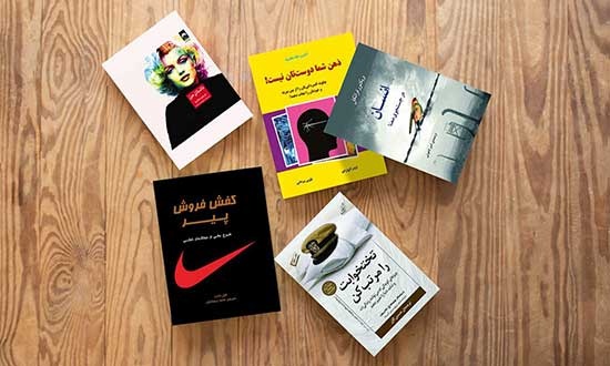 وقتی روانشناسی مُسَکّن میشود