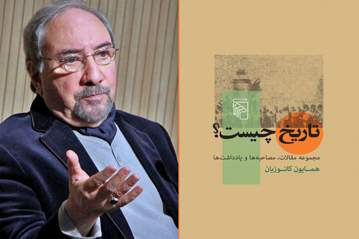 مردم به دنیا آمدند، رنج کشیدند و مردند!