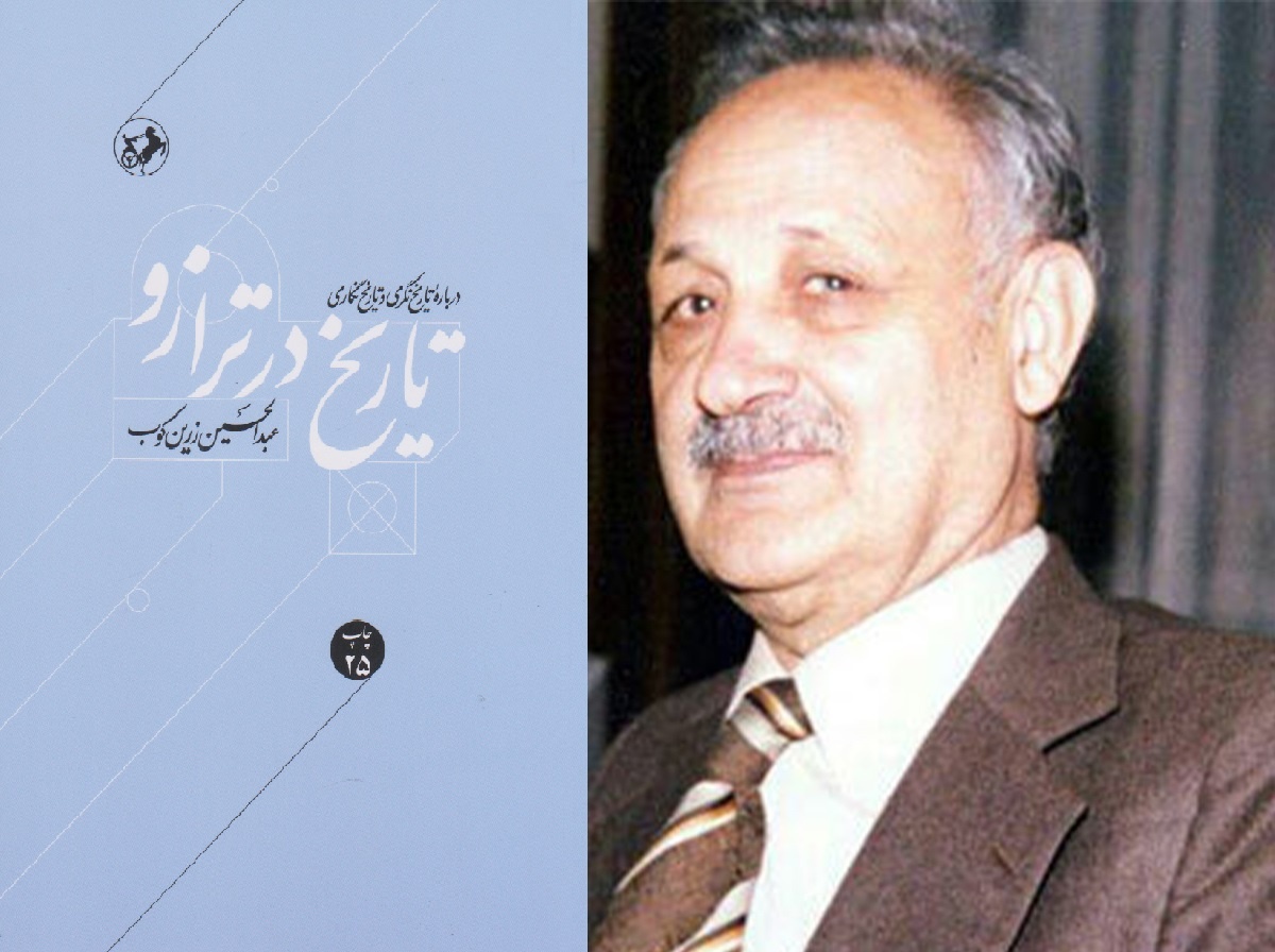 مردم به دنیا آمدند، رنج کشیدند و مردند!