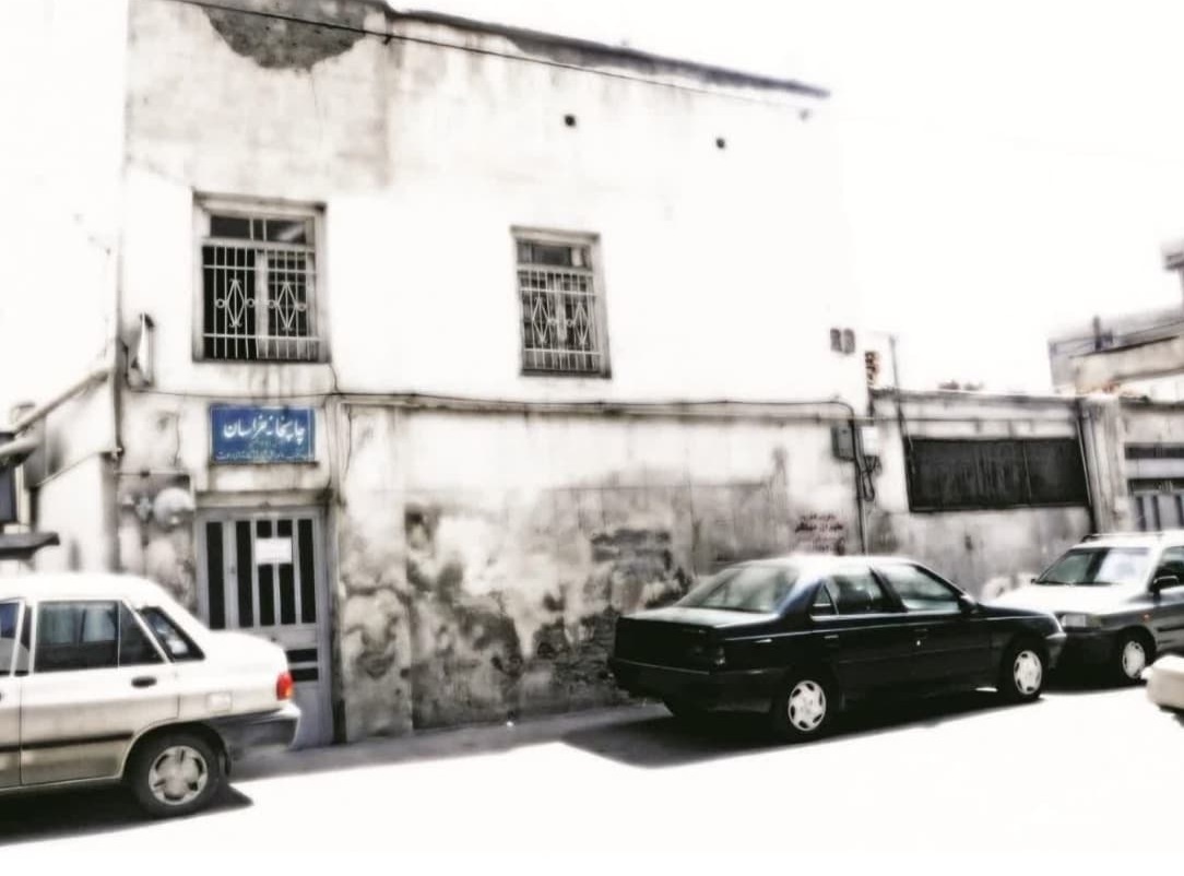 ارتباط «عمید» با چاپخانه خراسان چه بود؟/ چاپخانه‌ای که پاتوق شعرا و ادبا شد