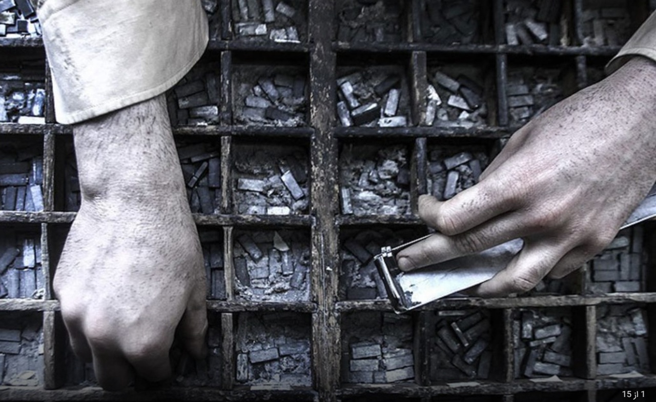 ارتباط «عمید» با چاپخانه خراسان چه بود؟/ چاپخانه‌ای که پاتوق شعرا و ادبا شد