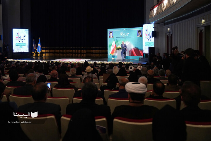 «تا ابد، ایران»