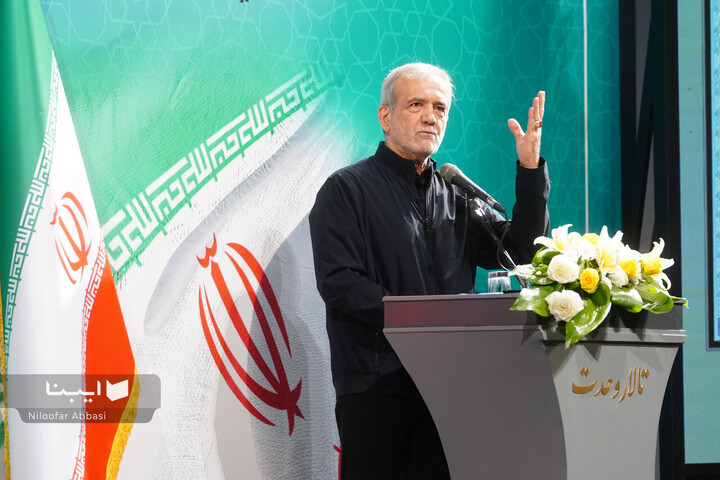 «تا ابد، ایران»