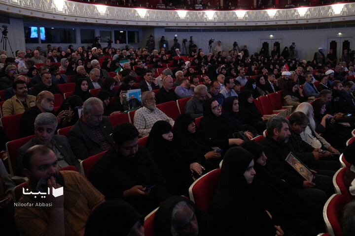 «تا ابد، ایران»