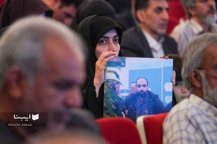 «تا ابد، ایران»