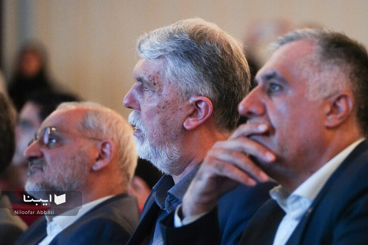 «تا ابد، ایران»