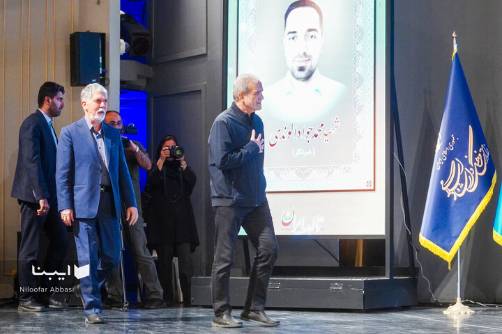 «تا ابد، ایران»